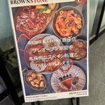 BROWNSTONE Tapas Bar GINZA - 