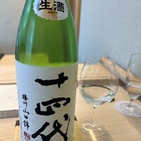 鮨 なんば 日比谷 - 