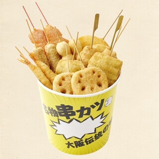 Kushikatsu Tanaka - 