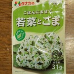 ディオ - ごはんにまぜて 若菜とごま 31g (税抜)88円 (2024.02.09)