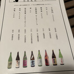 宮崎ごはんとお酒 ハイク - 