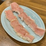 炭火焼肉ホルモンさわいし - 塩シマチョウ