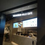 TORANOMON HILLS CAFE - 