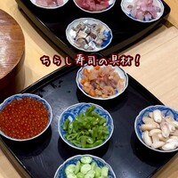 寿司処 しん - 
