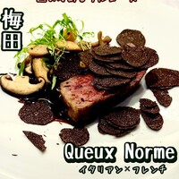 Queux Norme 梅田店 - 