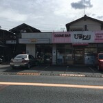 白河中華そば 孫市 - "並びの共有駐車場"