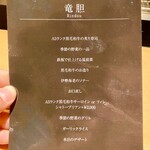 鉄板焼 にし田 - 