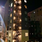 鉄板焼 にし田 - 