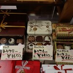 クルールクレール - バレンタインスペースにあったチョコレート♪