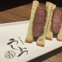 焼肉 うしみつ 恵比寿本店 - 