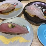 Katsusushi No Tora - 