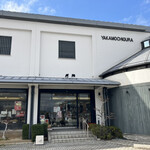 Yakamochi Gura - 