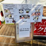 湯島ワンズラクレット チーズ料理専門店 野菜＆ワイン - 