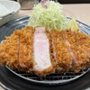 とんかつ檍のカレー屋 いっぺこっぺ 神田小川町店