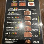 王様のスプーン - 