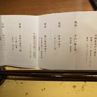 いまここ - 
