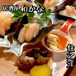 Izakaya Wakana - 