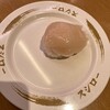 Sushiro - ねっとりウマウマな、北海道産まるごとほたて貝柱が、なんと100円！(税込)