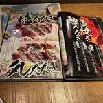 藁焼き鰹たたき 明神丸 - 