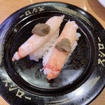 234305173 - 前回美味かったから、もう一度食べたら今回は少し水っぽくてザンネン！290円(税込)