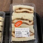 肉のオカヤマ直売所 - チキンカツサンド