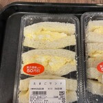 肉のオカヤマ直売所 - たまごサンド