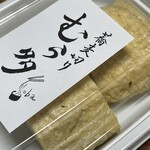 蕎麦切りむら多 - だし巻き玉子ハーフ(テイクアウト)￥350