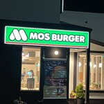 MOS BURGER - 