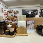 Katsuya - 調味料