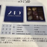 Chocolaterie Agnès et Pierre - 