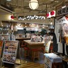 旨い海鮮と揚げたて天ぷら ニューツルマツ 天王寺MIO店