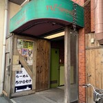 タイカリーピキヌー - 