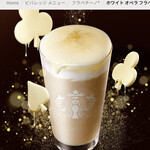 STARBUCKS COFFEE - 