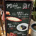 grill&italy KOBE mitsu - 