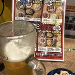 Hakata Taishuusakaba Kouchan - 鶏皮ポン酢と生ビール