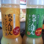 リンガーハット - この２種類のドレッシングが味変にピッタリ