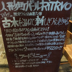 RITROVO - 外にある看板