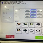 らーめん家 せんだい - 