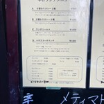 TOKYO BHAVAN - 