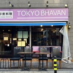 TOKYO BHAVAN - 