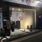 焼肉食道 大勝 - 店先