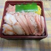 カネシマ嶋田商店