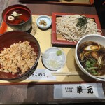 そば茶屋 華元 本膳庵 - 