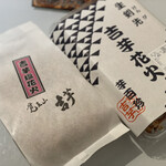 覚王山 吉芋 名古屋駅店 - 