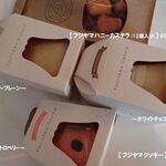 フジヤマクッキー - 《フジヤマハニーカステラ(12個入り)･フジヤマクッキー(プレーン･ホワイトチョコ･ストロベリー)》♨