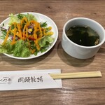 岡崎牧場ステーキ店 - 