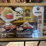 Koube Akafuji - 