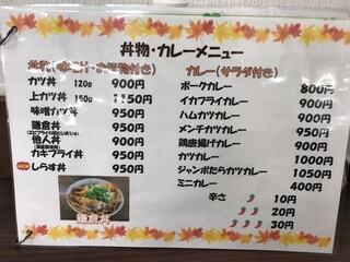 みや古食堂 - 