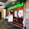 モスバーガー - モスバーガー ウィング上大岡店