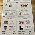 Kitamae Kafe - 卓上メニュー